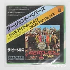 BEATLES SGT PEPPER'S LONELY HEARTS CLUB BAND ODEON EAR20501 Japan VINYL 7