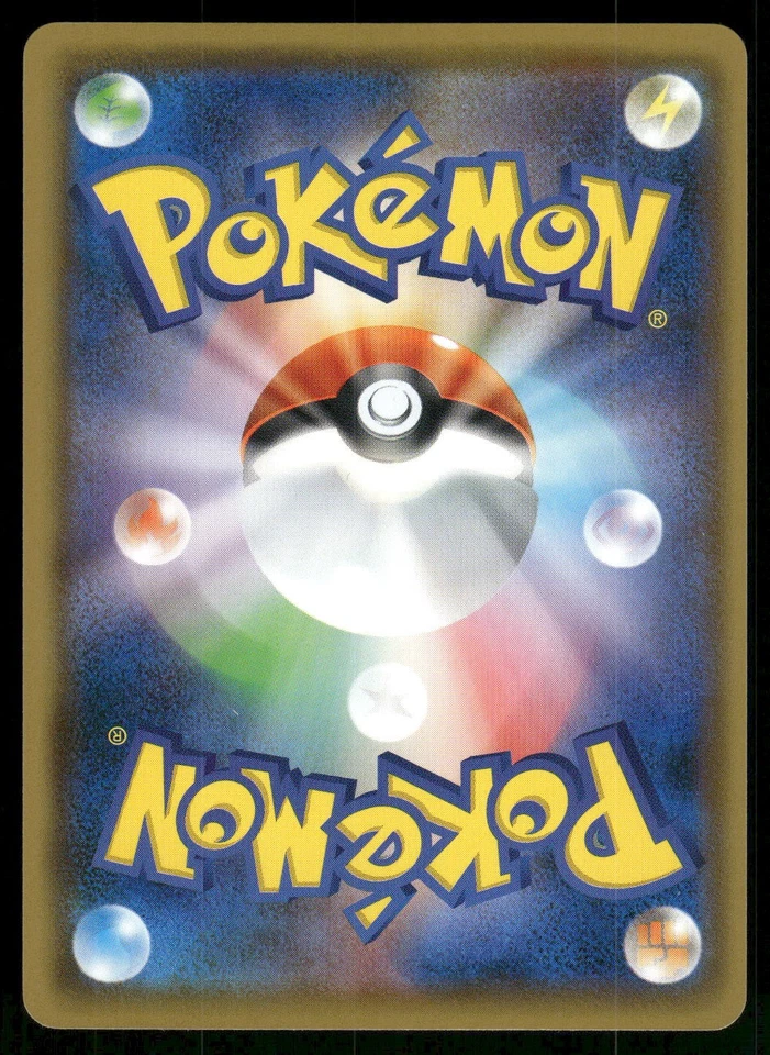 2018 Light Played Pokemon Scatterbug 004/094 Forbidden Light SM6 Japanese - Image 2 of 2