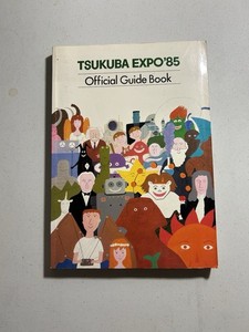 Tsukuba Expo 85 | eBay