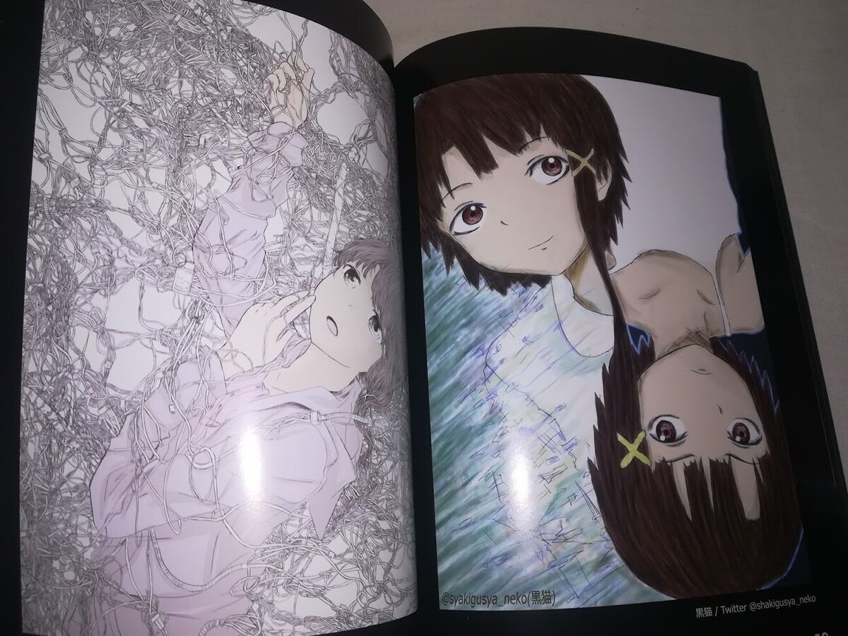 Doujinshi BREAK THE BORDER serial experiments lain Fan Art Doujinshi BREAK THE BORDER serial experiments lain Fan Art