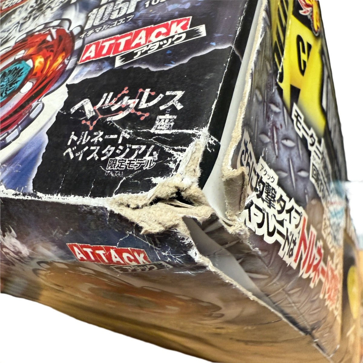 Metal Masters Beyblade Tornado BeyStadium BB-94 w/ Tornado