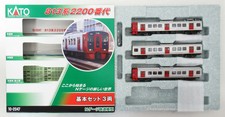 N Gauge KATO 10 2047 813 series 2200 type 3 car basic set A