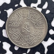 AH 1378 (1956) Saudi Arabia 1 Qirsh Lot#C7241