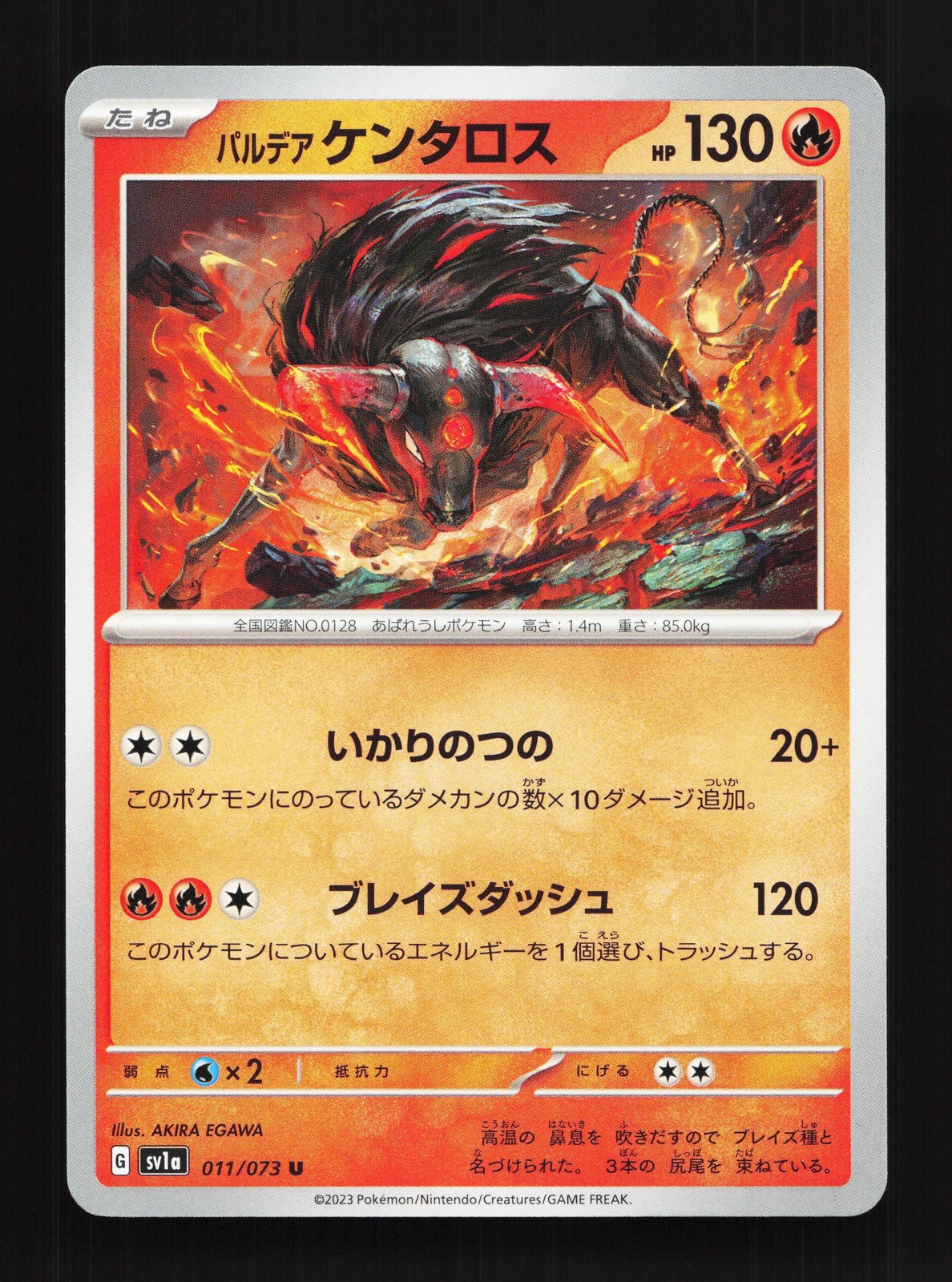 Paldean Tauros 011/073 Triplet Beat NM Japanese Pokemon Card TCG