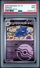 2025 POKEMON SIMPLIFIED CHINESE 151 C-COLL 151 REVERSE HOLO #094 GENGAR PSA 9