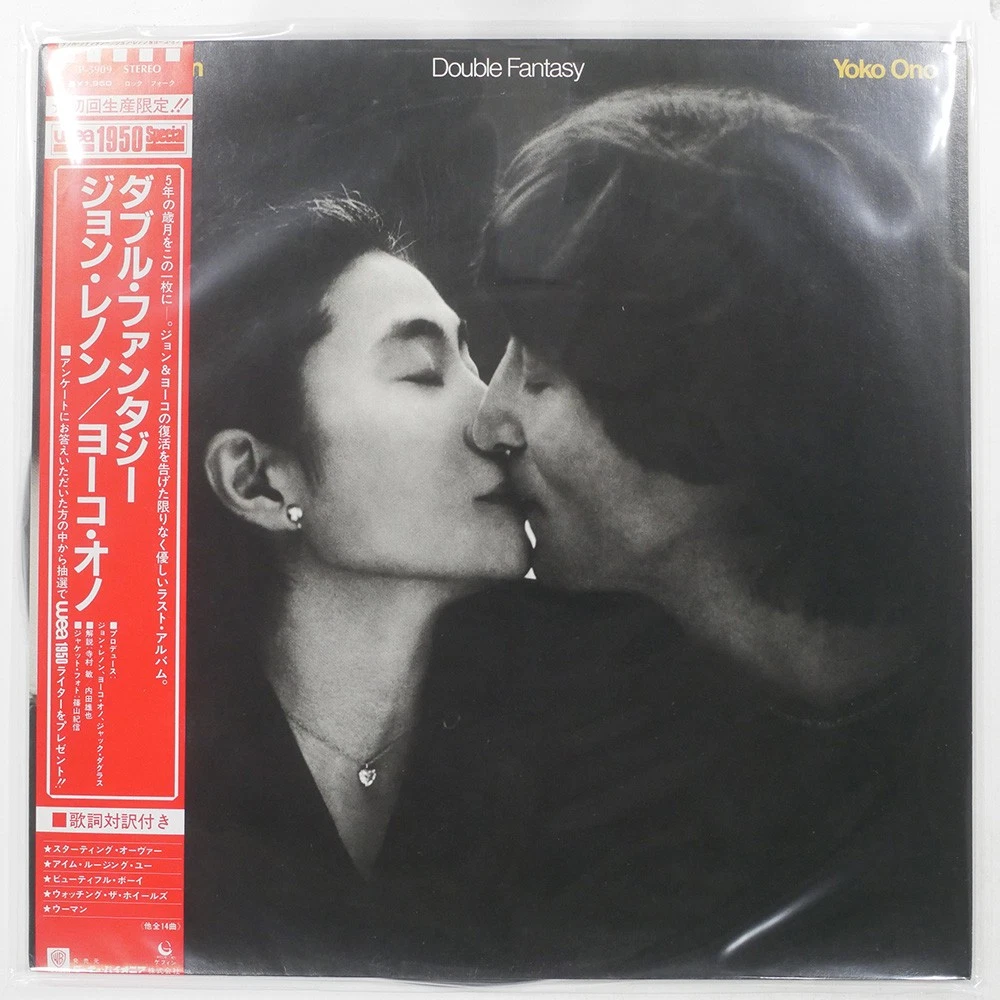 Rock Yoko Ono Vinyl Records for sale | eBay