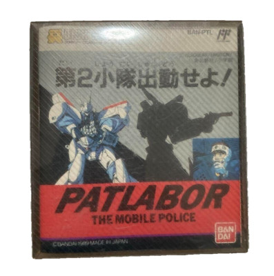 Patlabor The Mobile Police Famicom Disk Nintendo Bandai Unopened