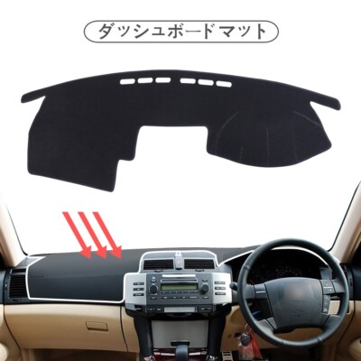 for Toyota MARK X 2004-2009 MARKX Reiz Car Dashboard Dash Mat Dashmat Pad RHD