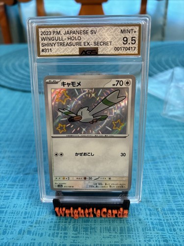 Wingull S 311/190 sv4a Shiny Treasure ex Japanese Pokémon Card POP 1