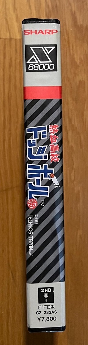 Last Armageddon X68000 Computer Video Game Japan Vintage Complete