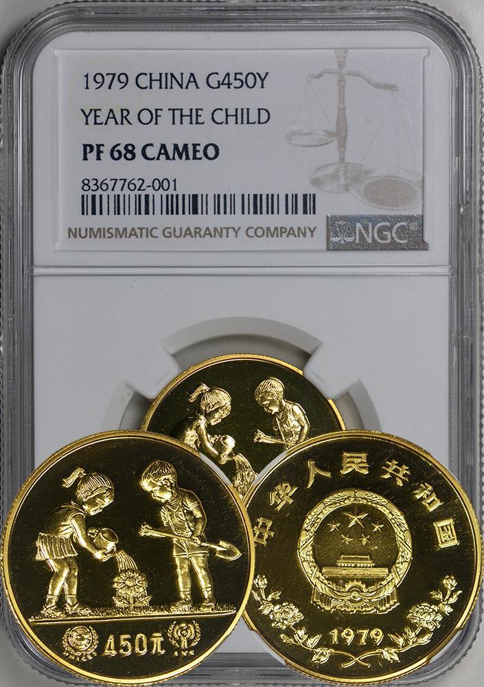China 1979 450 Yuan Gold (UNICEF Year of the Child) graded by NGC