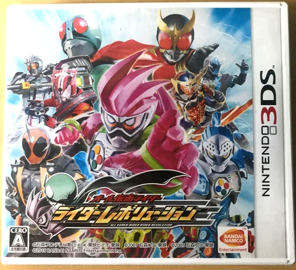Nintendo 3DS All Kamen Rider Revolution Japanese Games With Box