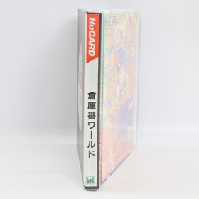 SOKOBAN WORLD PC Engine Hu 2192 pe