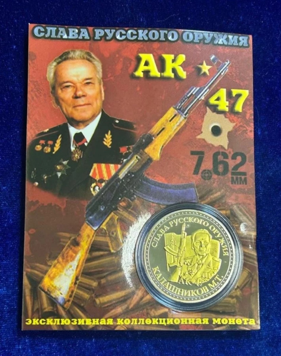 Coin token.Rare!Kalashnikov assault rifle. AK-47. Legend of the