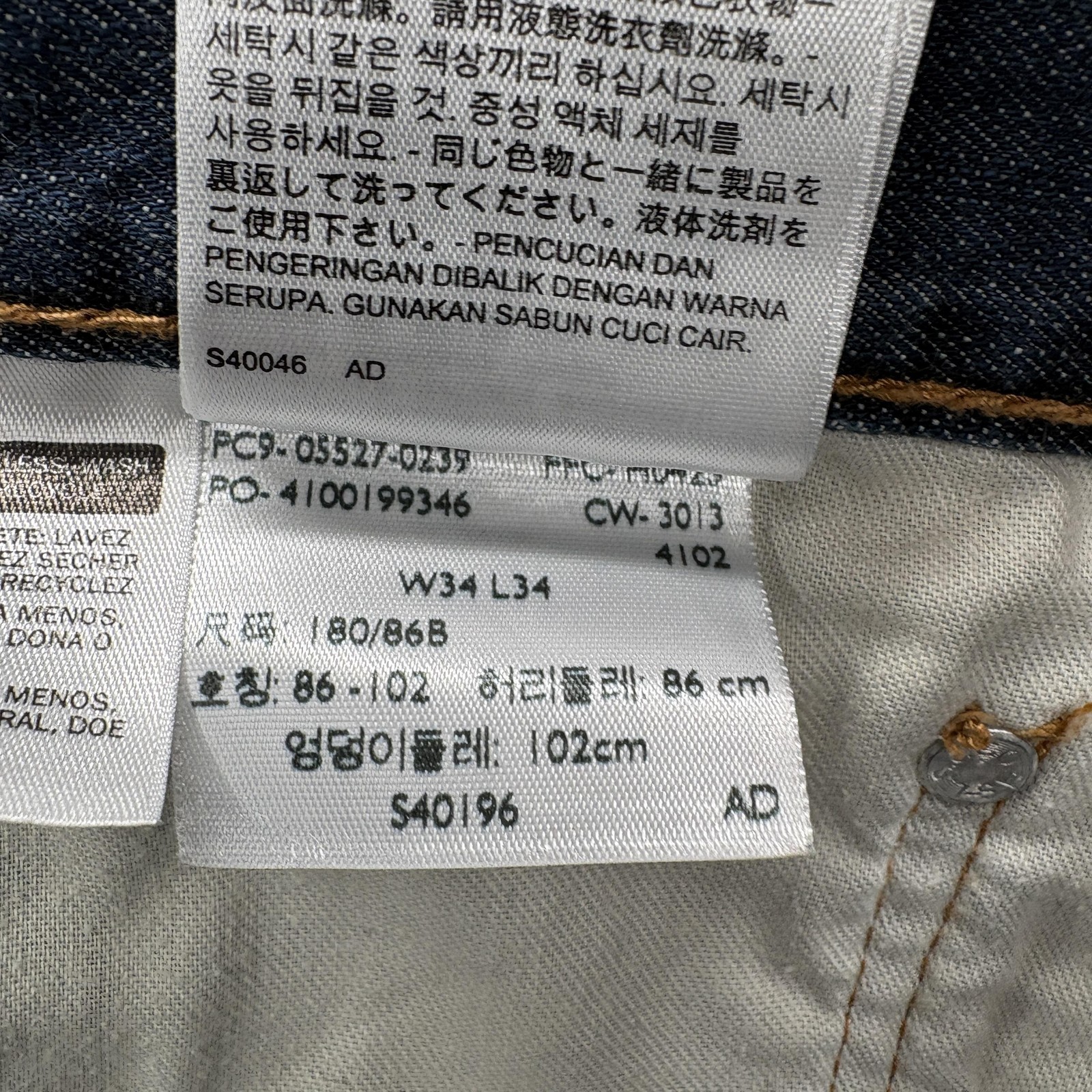 Levis 527 Jeans Mens 34x34 Blue Medium Wash Slim Bootcut Denim 5-Pocket Cowboy thumbnail 6