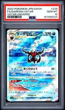 2022 POKEMON JPN SWORD & SHIELD VSTAR UNIVERSE FULL ART/DARKRAI VSTAR PSA 10