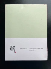 Beauty of Joseon - Centella Asiatica Calming Masks - 10 pack - MADE IN KOREA