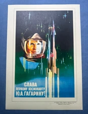 1963 Gagarin Rocket Cosmonaut Space Original Poster Russian Soviet 30x40 Rare