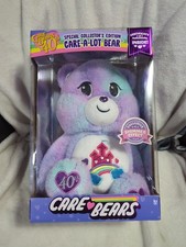 CareBears 2021 New in Box I Care Bear Care A-Lot Bear