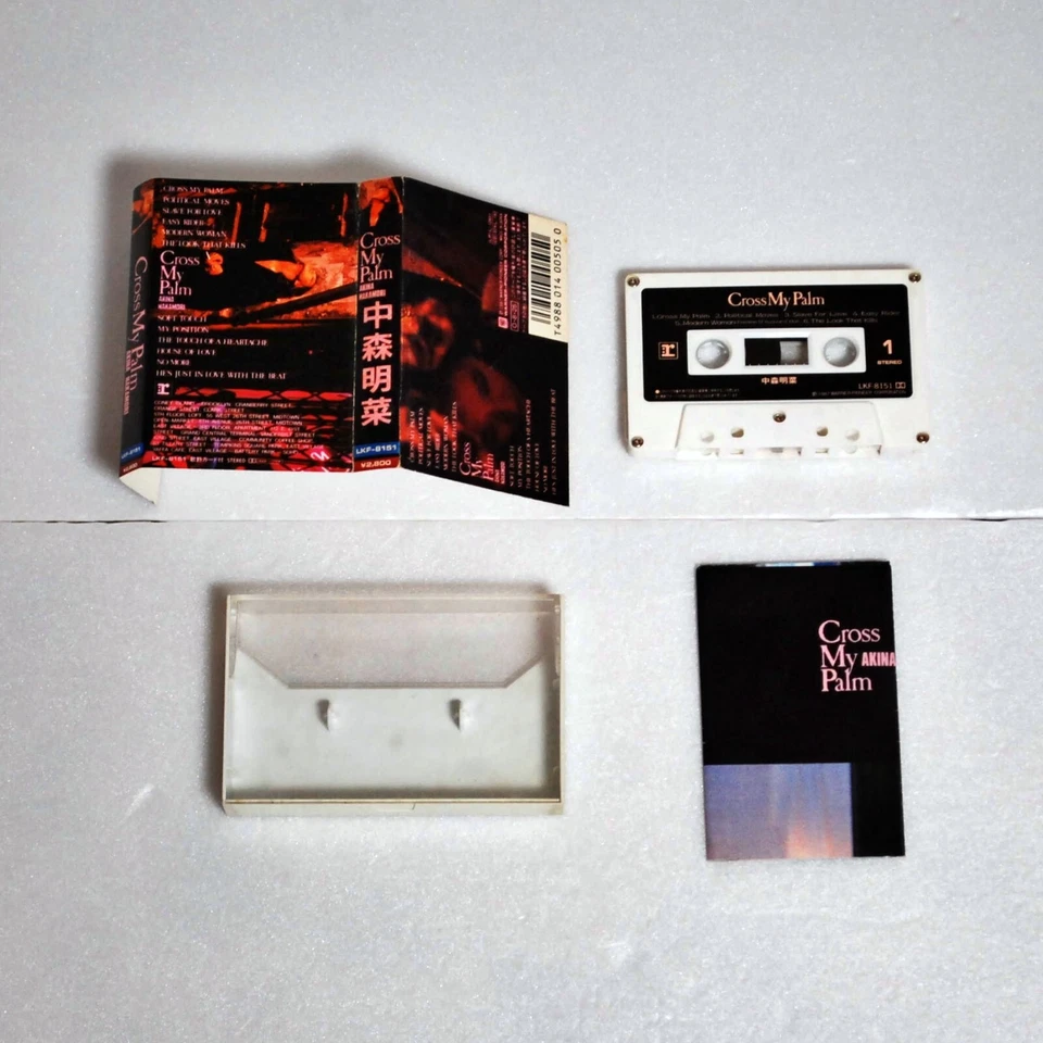 Akina Nakamori Lot of 6 Best akina Memoir Bitter And Sweet Cassette Tape Japan - Image 4 of 4