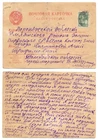 130842 - postal stationery, newly franked - postcard - 30.3.1942