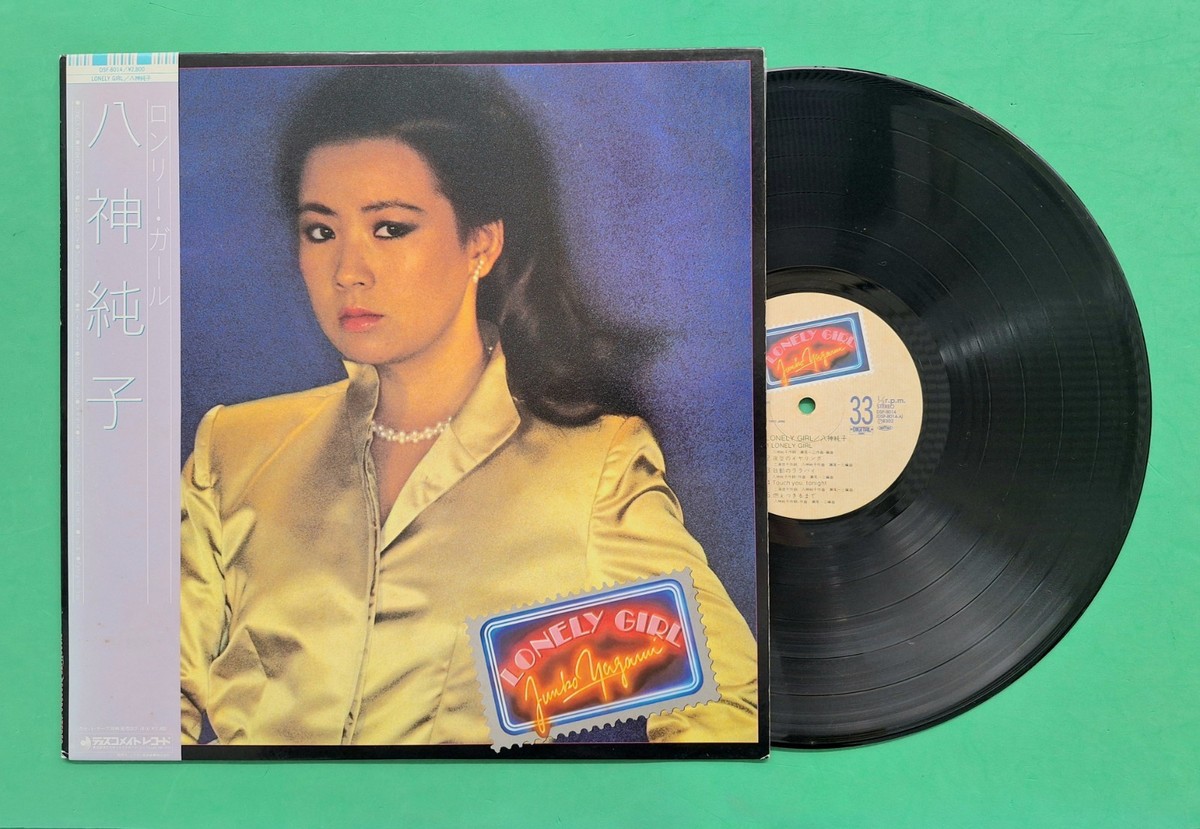 Junko Yagami Lonely Girl Vinyl Record LP with OBI Japan 1983 City