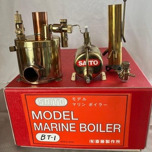 Saito Steam Engine | eBay
