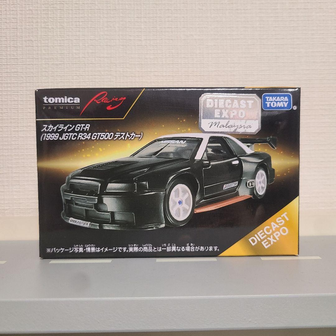 Tomica Premium Skyline GT-R R34 GT500 Test Car Malaysia