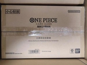 One Piece Chinese Anniversary Box | eBay