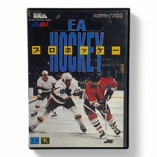 ebay® Auktion 298114959750 | SEGA Mega Drive - EA Hockey JAPAN mit OVP Thumbnail of ebay® auction 298114959750 | SEGA Mega Drive - EA Hockey JAPAN mit OVP