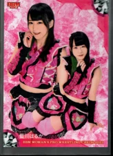 B5479- 2023 BBM Women's Wrestling Japanese 1-145 -You Pick- 15+ FREE US SHIP