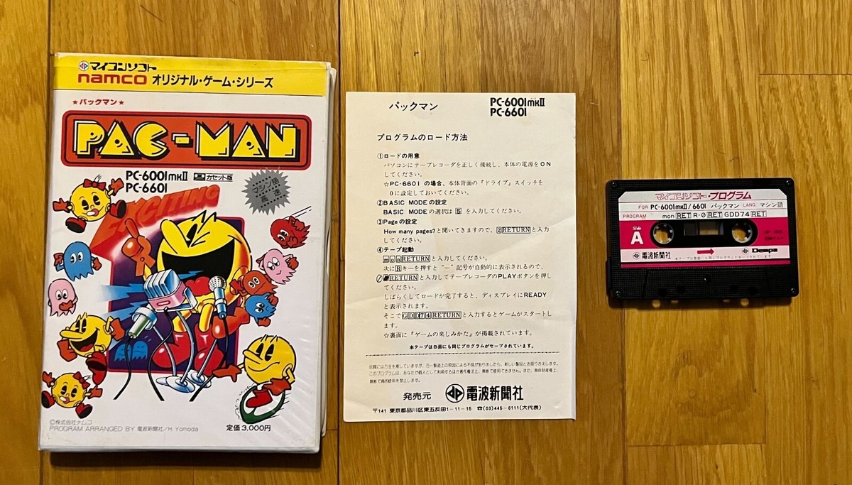 pc-600 mk21 pc-6601 PAC-MAN パックマン カセット版 pc-600 mk21 pc-6601 PAC-MAN パックマン カセット版