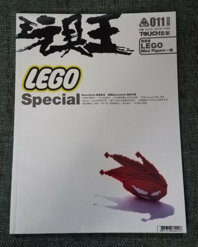 East Touch Toy King Issue 011 Lego Special Michael Lau 2002 PRE-OWNED - Picture 1 of 10