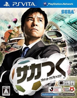 Let's create a professional soccer club! - PSVita book form JP