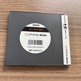 Shada Makai Hakkenden PC Engine HuCard TurboGrafx PCE Retro Japan Import Tested