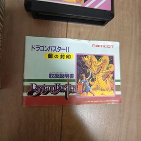 Nintendo Dragon Buster II Famicom Game Box Manual Included Authentic Used