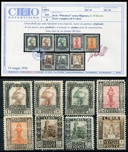 LIBYA 1926-30 PICTORIAL SERRATED 11 WITHOUT FILIG. COMPLETE SERIES MLH* CAT. S12a