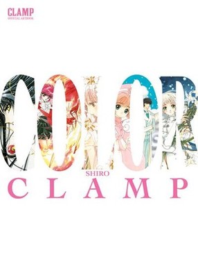 CLAMP Official Artbook COLOR SHIRO CLAMP