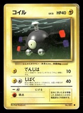 Magnemite NO. 081 Common Base Set Pokemon Japanese Heavily Played