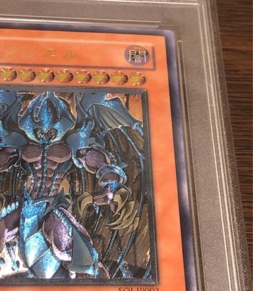 PSA 9 Raviel Lord of Phantasms Ultimate Rare 2005 SO1-JP003 Yu-Gi-Oh! Card - Image 3 of 4