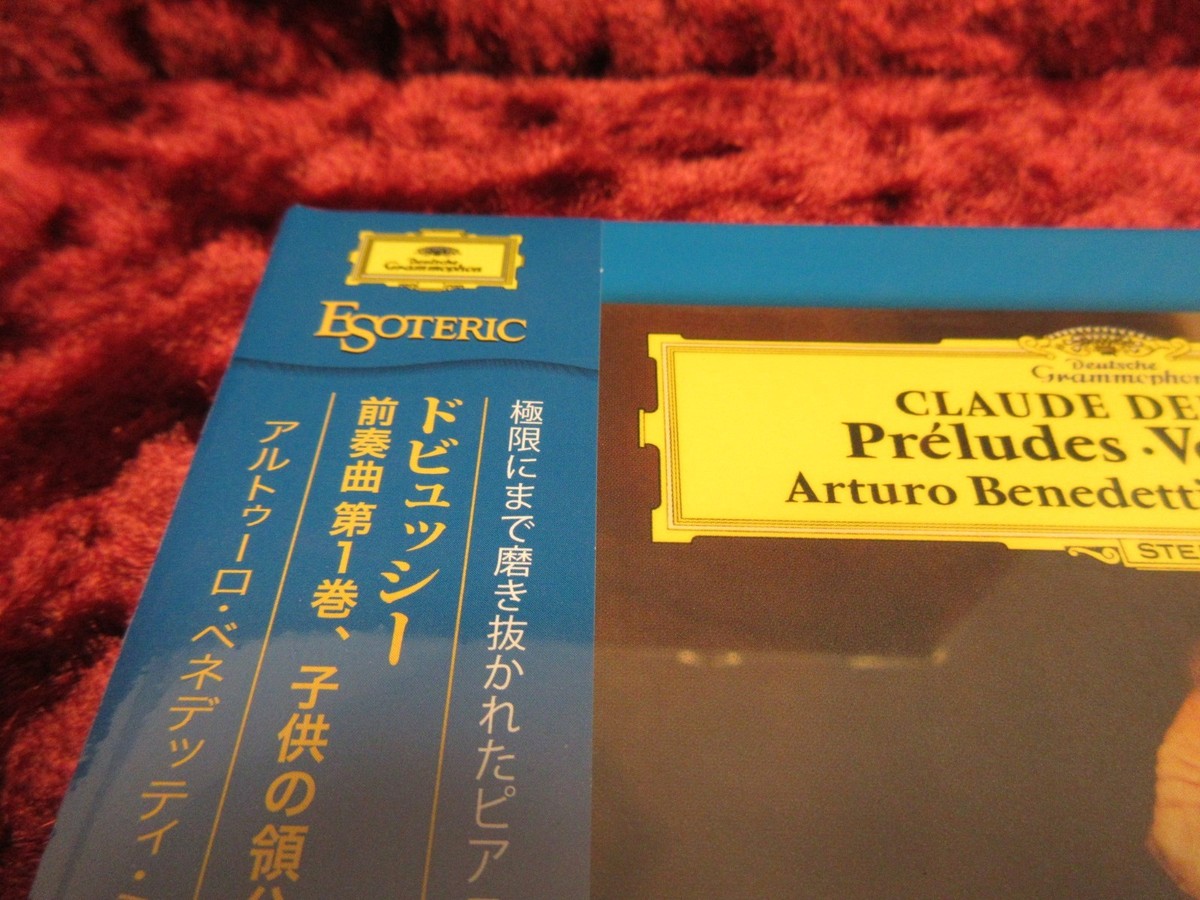 ESOTERIC SACD ESSG-90160 ドビュッシー エソテリック ESOTERIC
