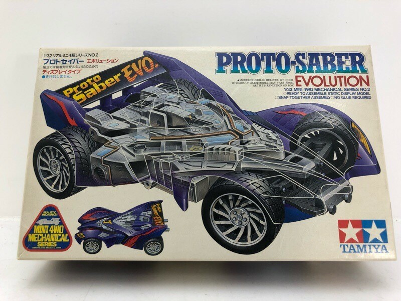 TAMIYA Mini 4WD Proto Saber Evolution Real Mini 4WD Super rare kit