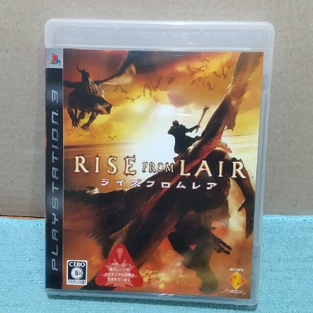 PlayStation3 - PS3 ドラゴンズドグマとRISE FROM LAIR 2点セット SONY PS3 Dragon's Dogma & Sacred 2 & 3 & Rise from Lair