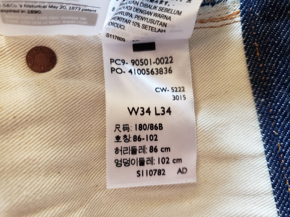 LEVI'S 1890 501 xx LVC Vintage Clothing Selvedge 1937 1933