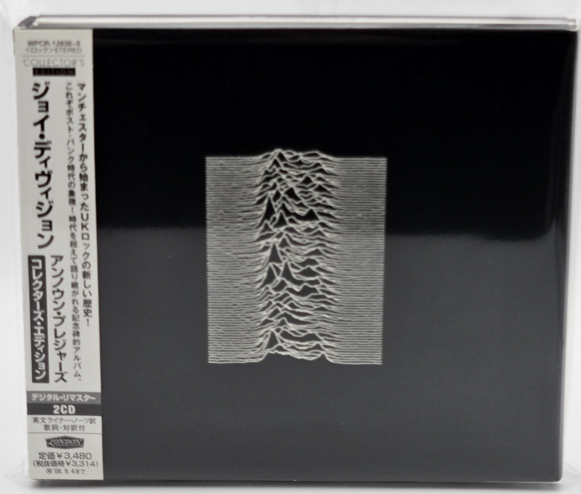 Joy Division / Remains レアトラック集 Unknown Pleasures by Joy Division (CD, 2008) for sale online | eBay