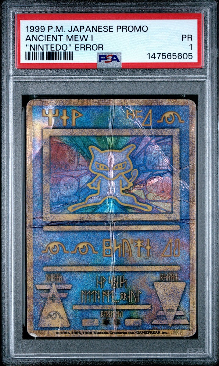 1998-99 POKEMON JAPANESE POKEMON JAPANESE PROMO ANCIENT MEW I PSA