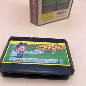 FAMILY MAHJONG NINTENDO FAMICOM NES 8 BIT GIAPPONESE IMPORT NTSC JP JAP ORIGINAL