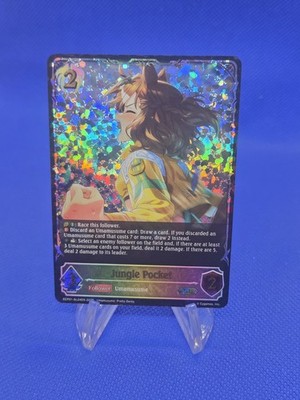 Shadowverse ECP01 Umamusume: Pretty Derby Jungle Pocket ECP01-SL24EN SL NM