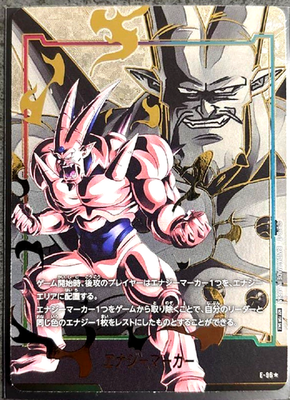 Dragon Ball Fusion World Syn Shenron E-96 Energy Marker Vol.7