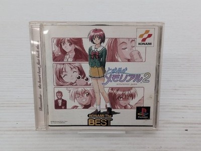 Tokimeki Memorial 2 (The Best) PlayStation JP GAME. 9000025737364